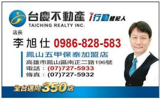 李旭仕 名片