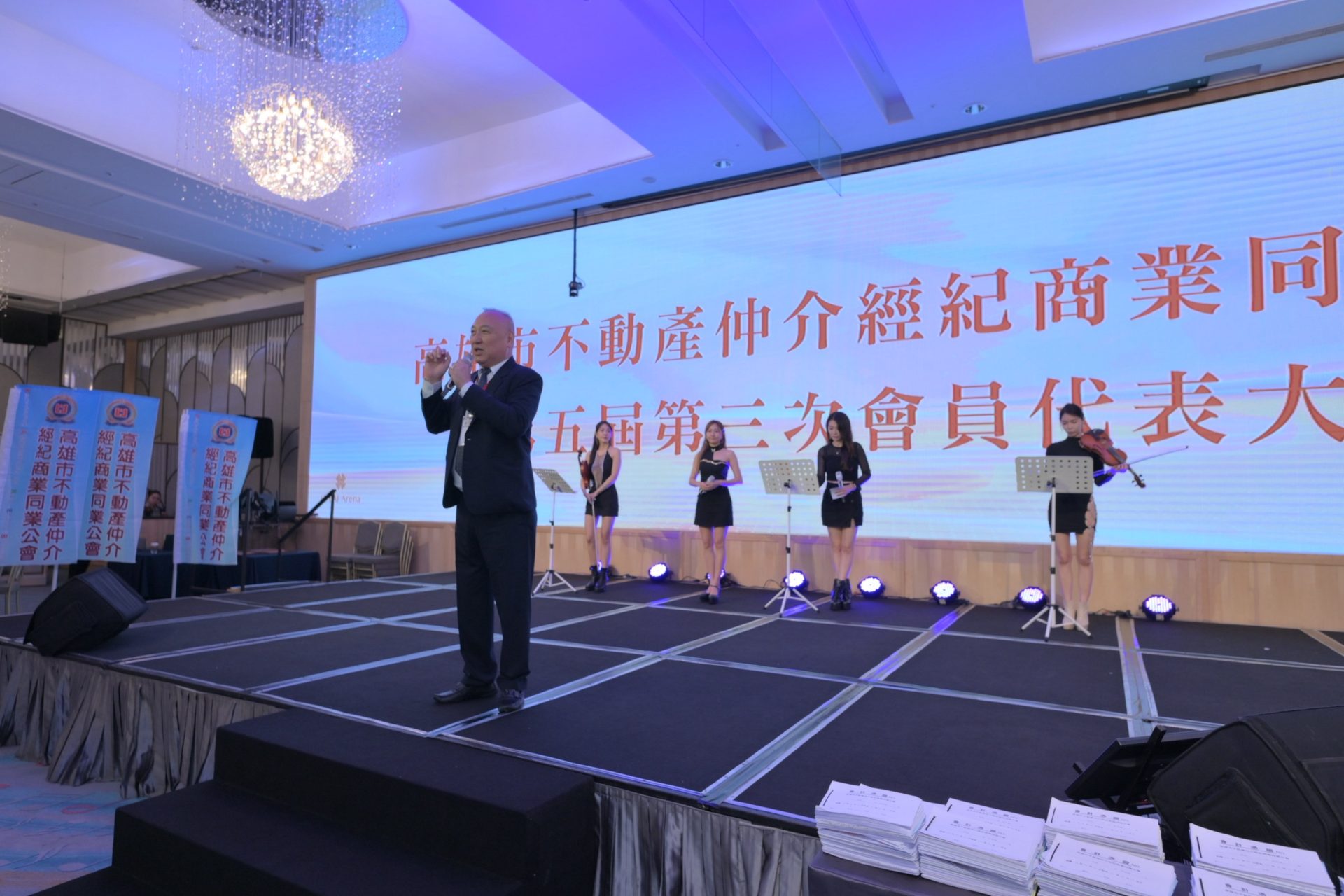高雄市不動產仲介經紀商業同業公會 KAOHSIUNG ASSOCIATION OF REAL ESTATE BROKERS 形象圖片