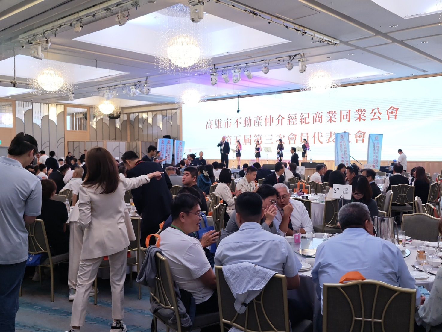 高雄市不動產仲介經紀商業同業公會 KAOHSIUNG ASSOCIATION OF REAL ESTATE BROKERS 形象圖片