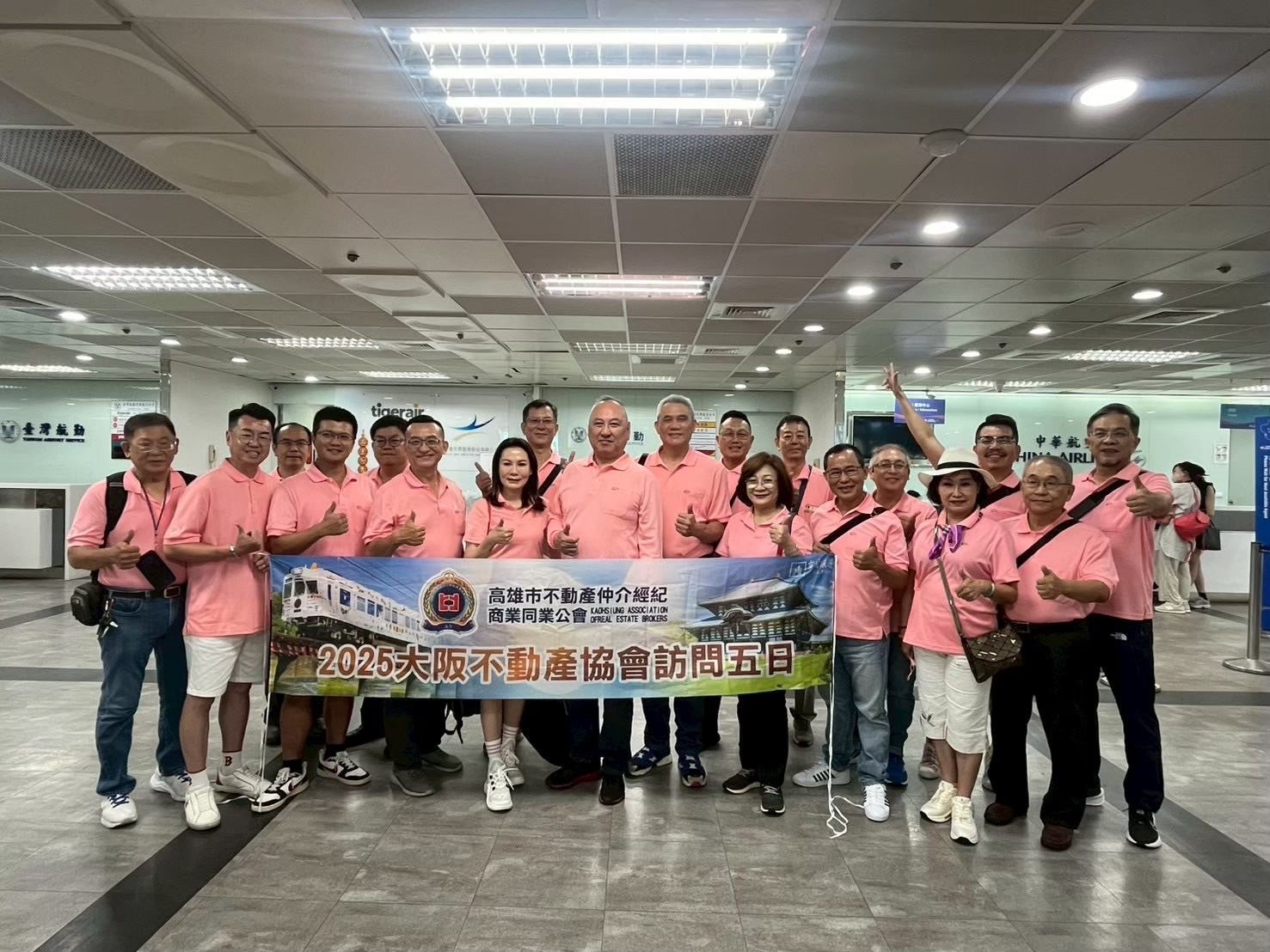 高雄市不動產仲介經紀商業同業公會 KAOHSIUNG ASSOCIATION OF REAL ESTATE BROKERS 形象圖片
