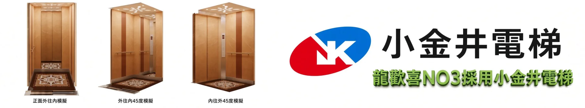 蔡建築師